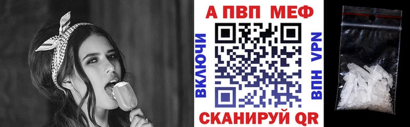 Где найти наркотики Северодвинск АМФ  APVP  КОКАИН  ГАШИШ  Меф мяу мяу  Каннабис 
