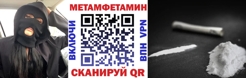 АМФЕТАМИН VHQ  купить наркотик  ссылка на мегу как войти  Северодвинск 