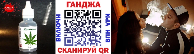дарнет шоп  Северодвинск  Печенье с ТГК марихуана 