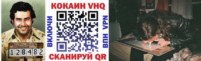 сколько стоит  Северодвинск  COCAIN Columbia 