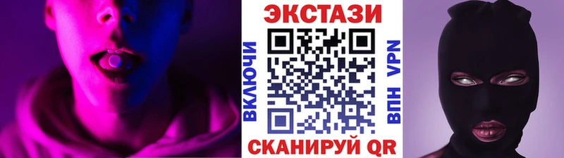 Экстази MDMA  Северодвинск 