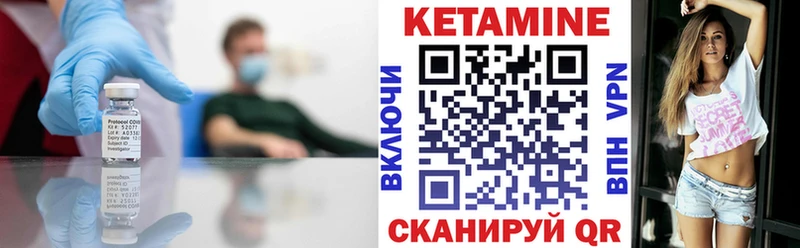 КЕТАМИН ketamine  Северодвинск 