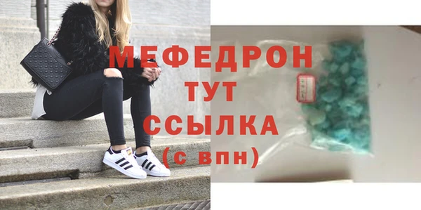 винт Вязьма