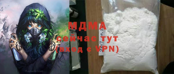 винт Вязьма