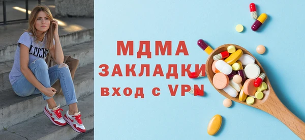 тгк Вяземский