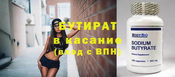 тгк Вяземский
