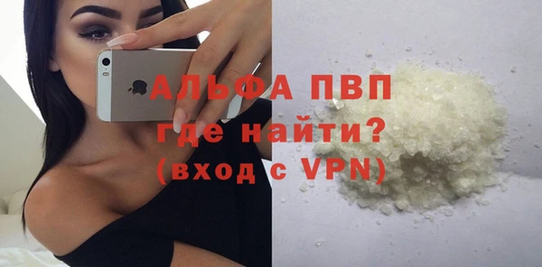 винт Вязьма