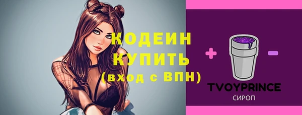 винт Вязьма