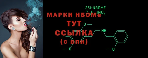 винт Вязьма