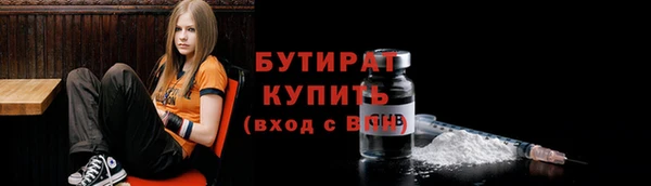 винт Вязьма