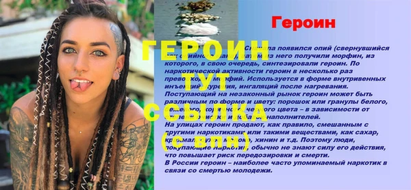 тгк Вяземский