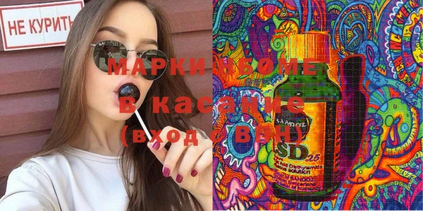 винт Вязьма