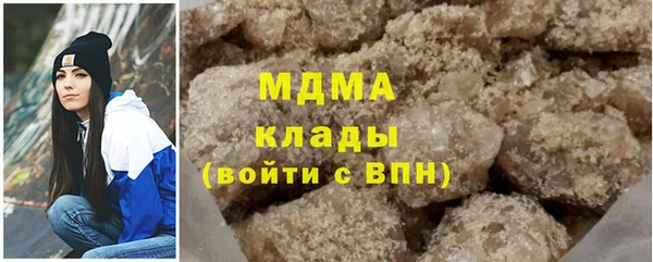 тгк Вяземский