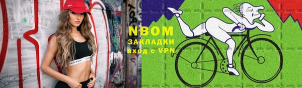 тгк Вяземский