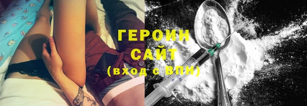 тгк Вяземский