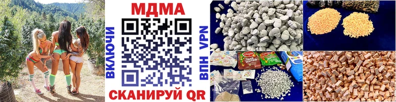 МДМА crystal Северодвинск
