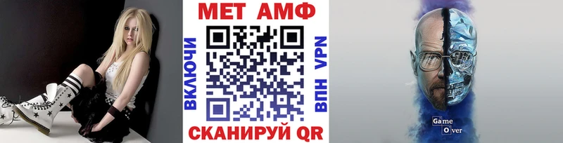 Метамфетамин витя  Северодвинск 