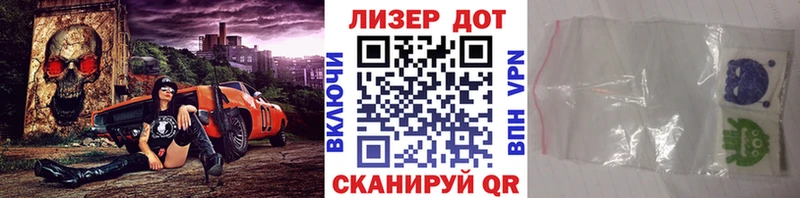 наркошоп  Северодвинск  Марки N-bome 1,5мг 