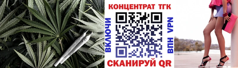 Дистиллят ТГК гашишное масло  omg сайт  Северодвинск 